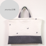 phontas32様専用