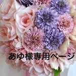 オーダー