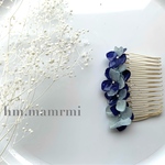 紫陽花ヘアコームblue