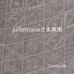 2956*juilletnanoさま専用 ミナペルホネン 手帳型 スマホケース