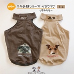 半分お顔シリーズ★オヨウフク