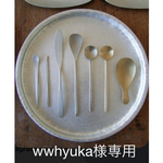 wwhyuka様専用ページです
