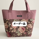 オーダー品　jn9380ja7395様専用