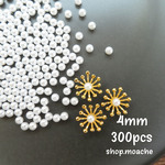 【穴なしパール4mm】約300個・ホールなしパール　花芯・花座・つまみ細工におすすめ
