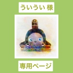 ラボット用　甚平　ミニうさぴょん柄　紺✕白
