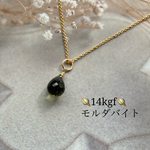 【希少】🪐14kgf🪐鑑別済🪐14kgfモルダバイトのネックレス⑥【ネコポス無料】