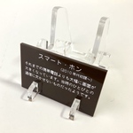 歴史博物館の展示物みたいになるスマホスタンド
