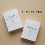 ギフトラッピング