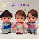 ＊キューピー手作りキット＊ ゆかたちゃん