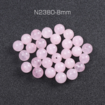 N2380-8mm  60個  天然石ビーズ 染色白玉 ローズクォーツ 丸玉 8mm  3X（20ヶ）