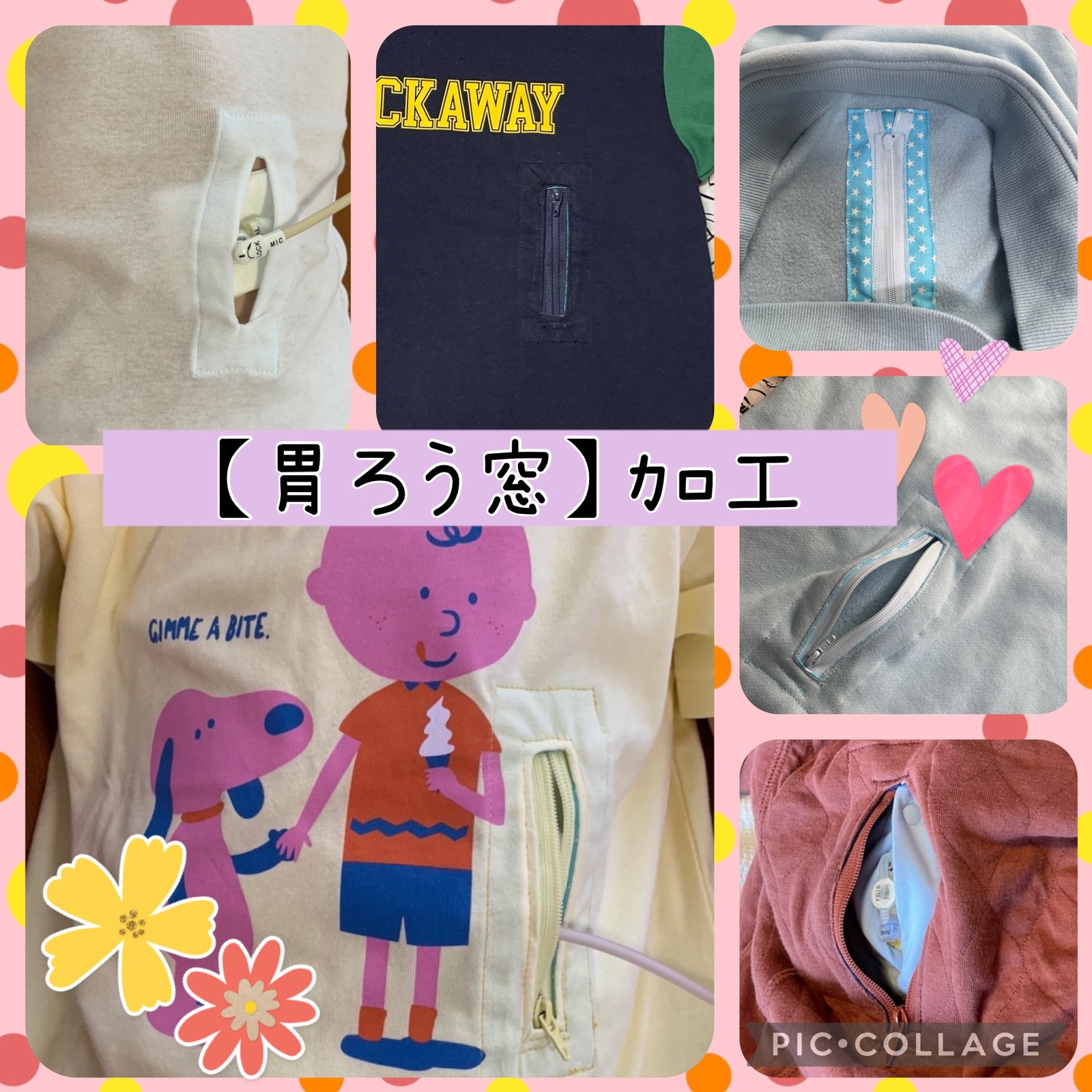 きゅページ【お洋服前開き加工】 Tシャツリメイク】Tシャツを前開きにリメイク - YouTube