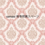 samasi 様専用ページです。他の方は購入いただけません。セレクトシリーズ・特品‼️レインボームーンストーンリング《レインボー》