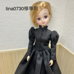 tina0730様専用ページ