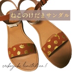 Seikoyuki limited 𝒩𝑜.6ねこのけだまサンダル