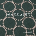 2963.2964*yukari4291さま専用 ミナペルホネン 手帳型 スマホケース等