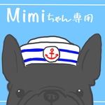 Mimiちゃん専用
