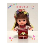 ＊キューピー手作りキット＊　ウクライナの女の子