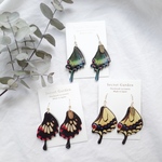 butterfly pierce
