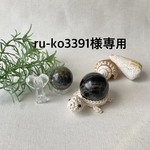 🌿天然石　ミニエンジェル、カメ、スフィア