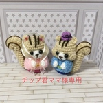 織姫様彦星様編みぐるみ