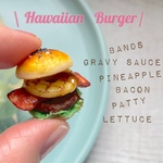 【受注制作】ハワイアンバーガー