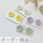 K様 オーダー商品