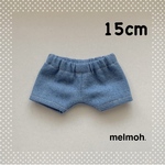 15cmぬいぐるみ用　デニムパンツ(ライトブルー)