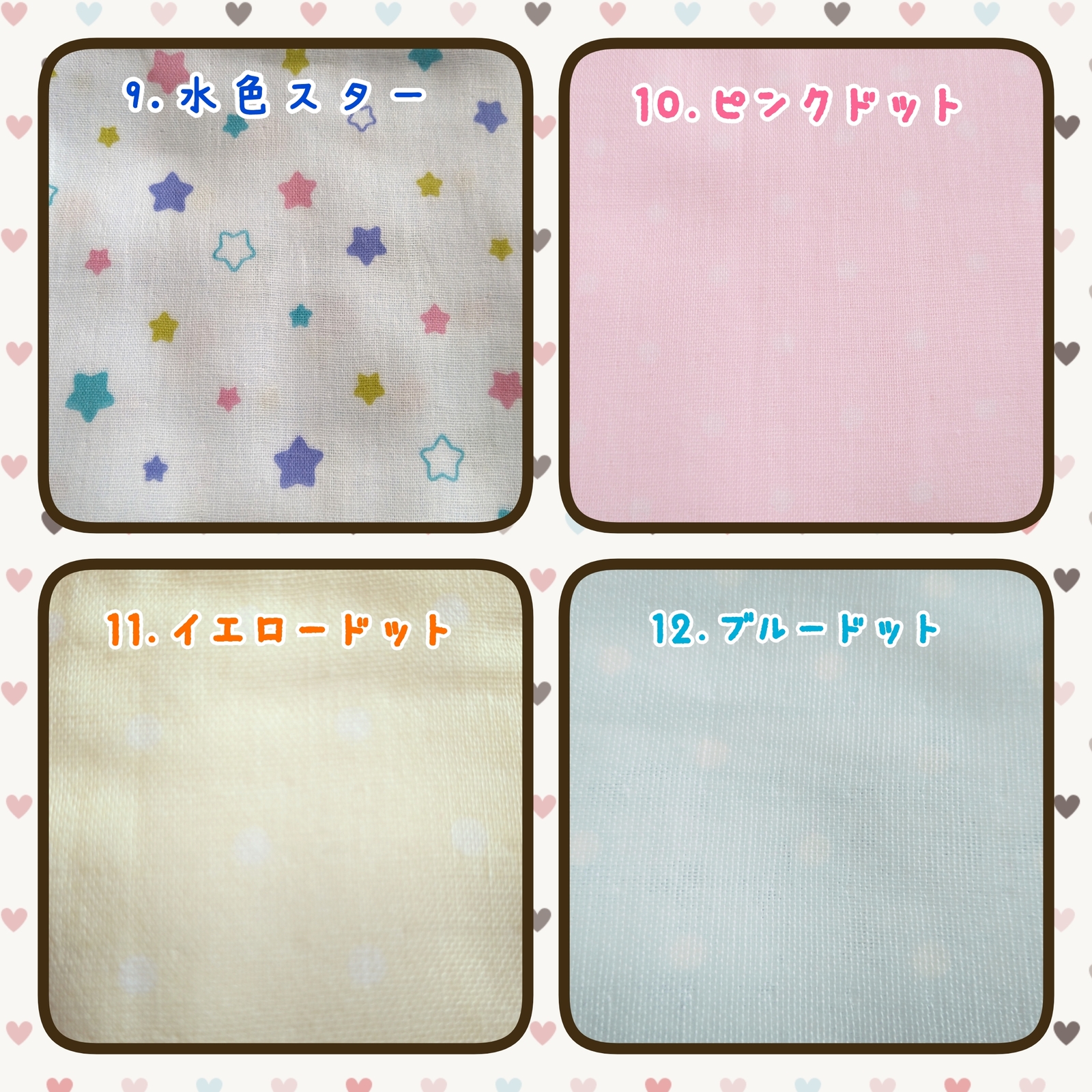 ❁キッキングボール❁オーダーページ♡（ガーゼ生地専用