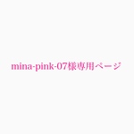 お客様専用ページ
