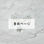 ヘアクリップ