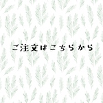 【 《期間限定お試し価格》 手形・足型刺繍アート🐾ᵕ̈ 】