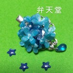 【弁天堂】[青色・グラデーション」（ヘアクリップ）一点物。髪飾りショートヘアにも