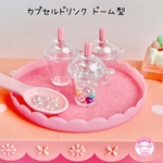 カプセル ドリンクドーム型 チャーム 3個 ☆ハンドメイド☆パーツ☆素材☆キッズアクセサリー☆かわいい☆ゆめかわいい☆パステル☆ファンシーぷらんたん