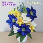 💙💛 華やか涼しい 🎵 クレマチスのアレンジメント 💟