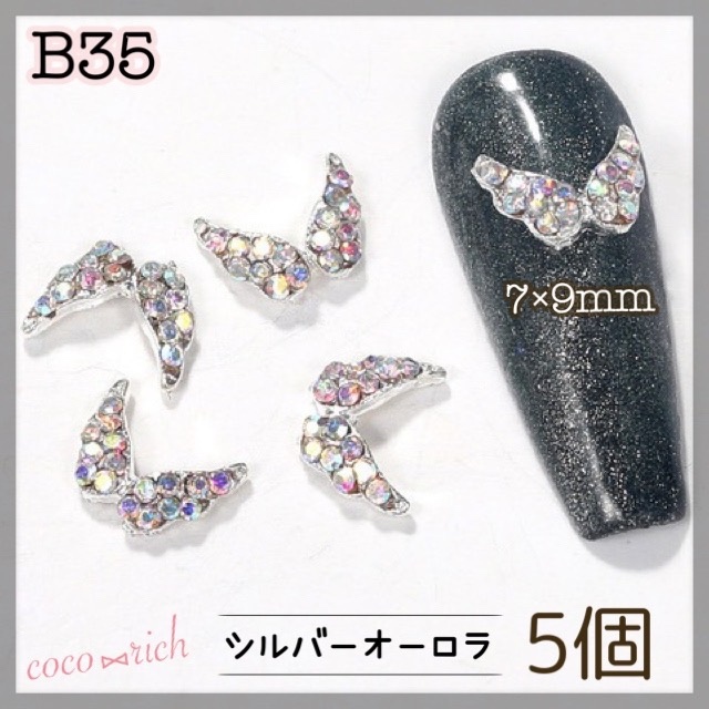 ネイルパーツ【C18】ボールチェーン ゴールド1m ブラシ 韓国 レジン 囲み | minne 日本最大級のハンドメイド・手作り通販サイト ネイルパーツ【C18】ボールチェーン ゴールド1m ブラシ 韓国 レジン 囲み | minne 日本最大級のハンドメイド・手作り通販サイト