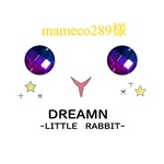 mameco289様専用