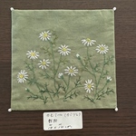 送料無料/敷物/カモミール（カミツレ）手刺繍T041