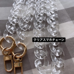 【売り尽くしセール】無くなり次第終了❣️クリアがキラキラ可愛い♥️スマホストラップアクリルチェーン