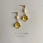 【SALE】リンドウの耳飾り：揺れる 淡水パール ピアス イヤリングに変更可
