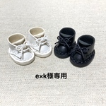 e×k様専用ページです♪