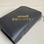 sainee 様　専用ページです　新世界訳聖書　改訂版　本革カバー　グレー