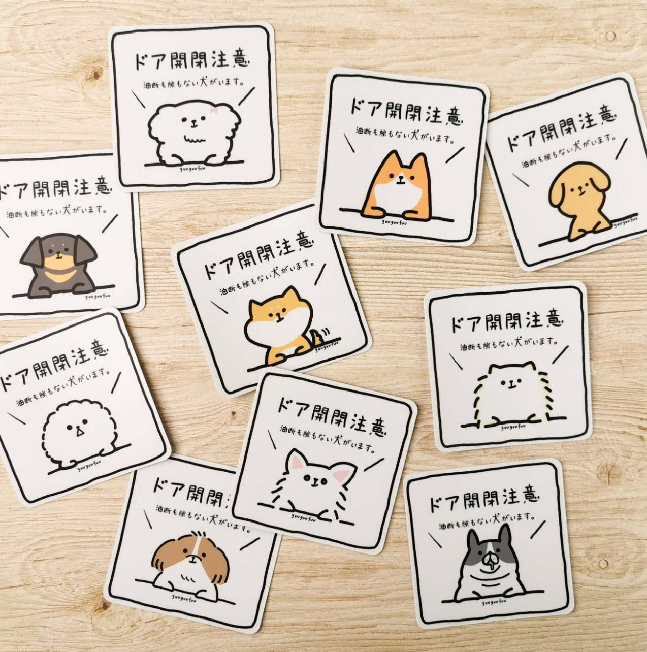 犬のステッカー - シール・ステッカーの人気通販 | minne 日本最大級のハンドメイド・手作り通販サイト 犬のステッカー - シール・ステッカーの人気通販 | minne 日本最大級のハンドメイド・手作り通販サイト
