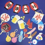 壁面飾り　特大　夏祭りセット