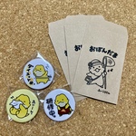 【限定5セット】ふーごろさんのおぼんだまセット