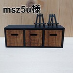 msz5u様
