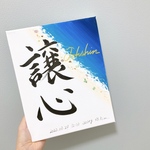 由来&パーツ付命名書　キャンバスF3