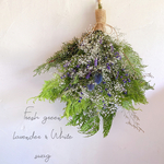 フレッシュグリーン ラベンダー＆森林の香り 爽やか スワッグ ブーケ ドライフラワー