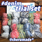 #069 denim trialset 引き揃え糸 お試しセット