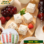 【ホワイトデー】【入学・卒業】【春ギフト】【誕生日】【手土産】【5個入】朝ごはんチーズケーキ ぎっしりフルーツ＆ナッツ　気分の上がる言葉(黄緑)