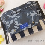 Tさま専用フラップ付きおしりふきポーチ*カモフラージュ+ストライプ